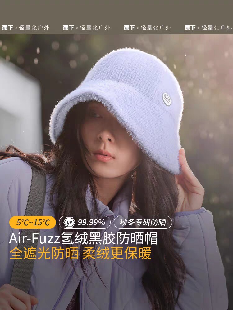 蕉下BM453₂₄女士柔绒黑胶防晒帽户外防水显脸小秋冬季保暖轻便