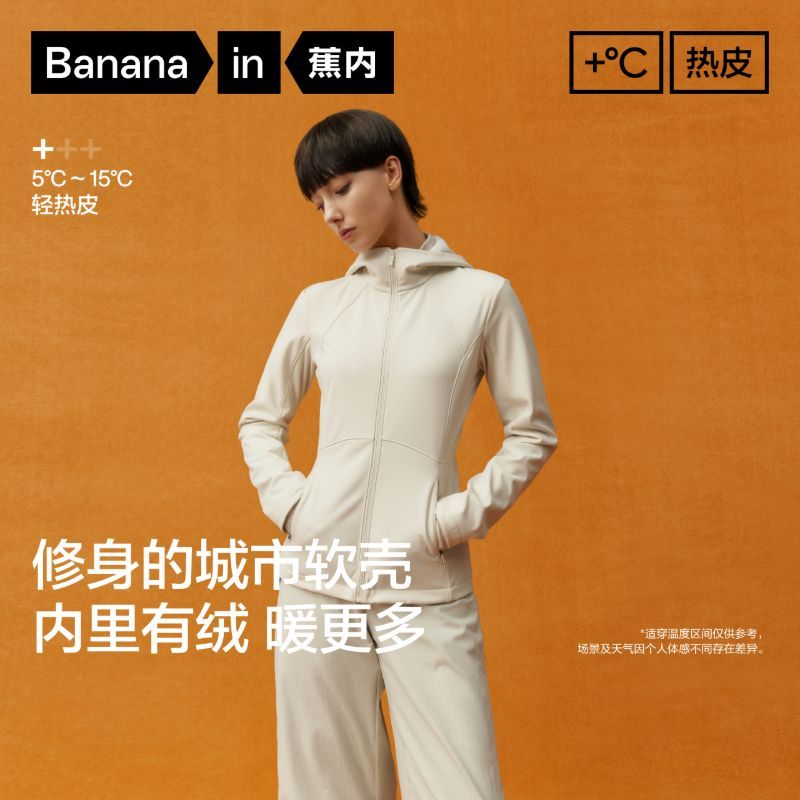 蕉内501+热皮女士保暖防风防泼水连帽软壳外套防静电修身加绒秋