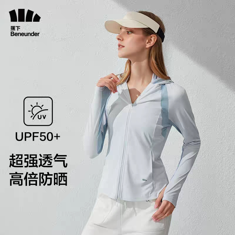 蕉下冰触系列风栖防晒衣女防紫外线防晒透气薄款显瘦皮肤衣防晒服