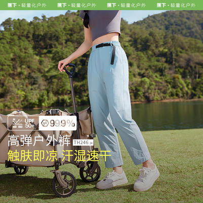 蕉下TH246₂₄速干锥形裤女夏户外透气薄款工装休闲裤弹力登山裤