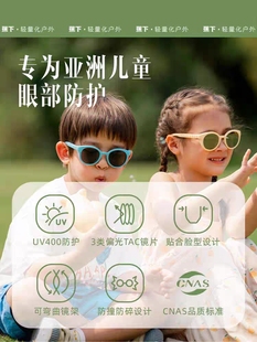 蕉下探际系列澄末儿童墨镜防紫外线护眼防晒眼镜百搭潮男女太阳镜