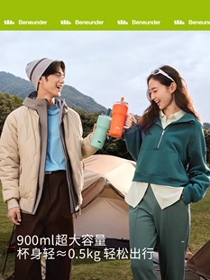 蕉下LC802₂₄吸管保温杯轻便大容量保温杯900ml外带吸管水杯户外