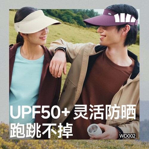 蕉下WD002₂₅运动防晒帽空顶帽男女防紫外线可调节户外遮阳帽子