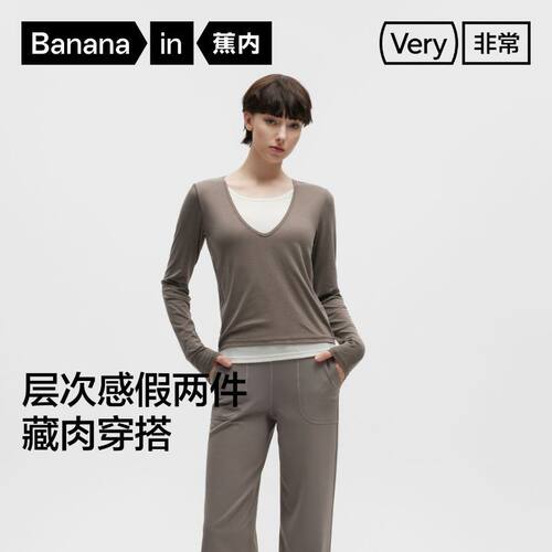 蕉内502Regular非常天丝羊毛假两件宽松女士秋冬肌底衣T恤打底衫