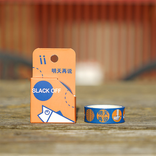 摸鱼工具箱系列文创和纸胶带