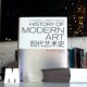 经典 现货 现代艺术史 后浪正版 艺术学概论书籍 梳理艺术发展 艺术史入门百科全书式 阿纳森插图第六版 官方现货
