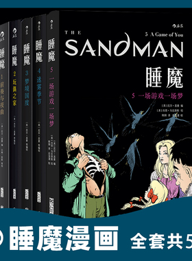 【现货】睡魔全6册：DC漫画旗下奇幻欧美动漫书籍 《美国众神》《坟场之书》作者尼尔 盖曼成名力作 欧漫后浪