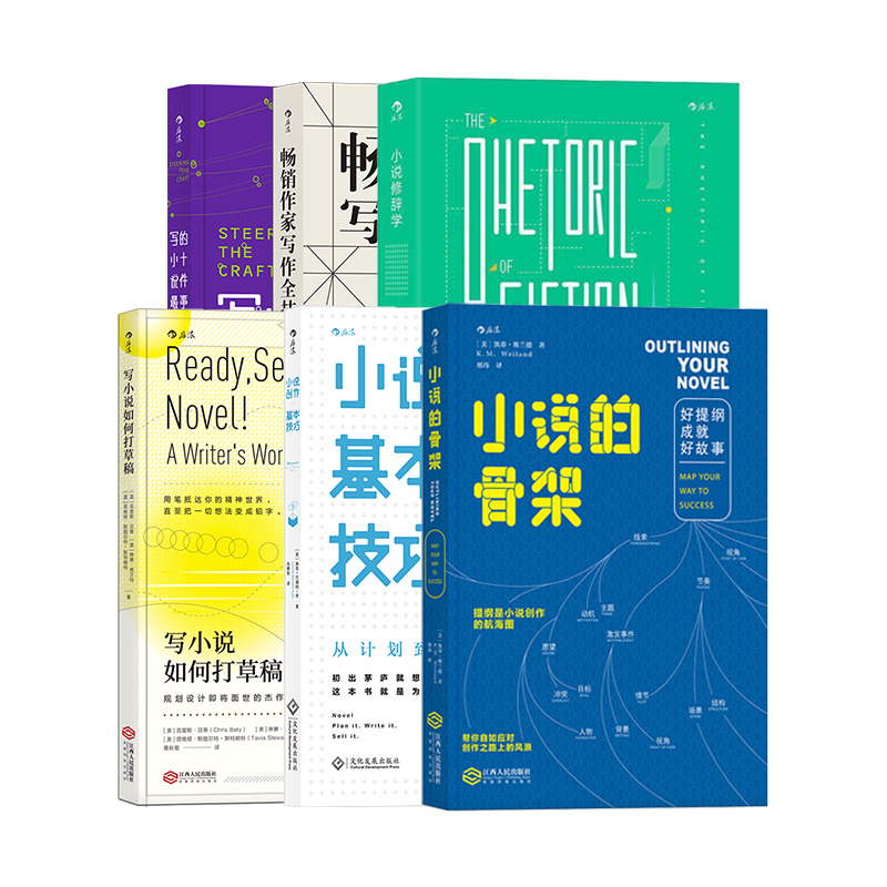 官方正版