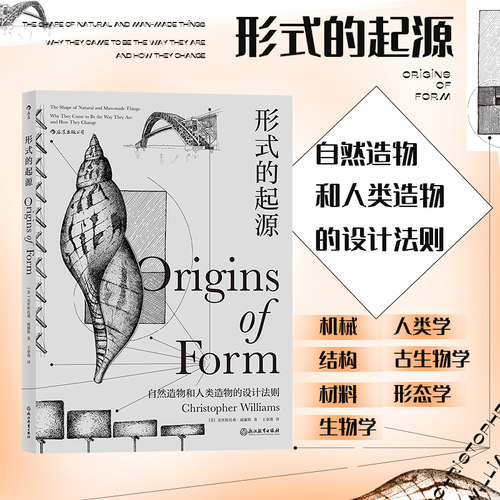 后浪官方正版形式起源海量精美