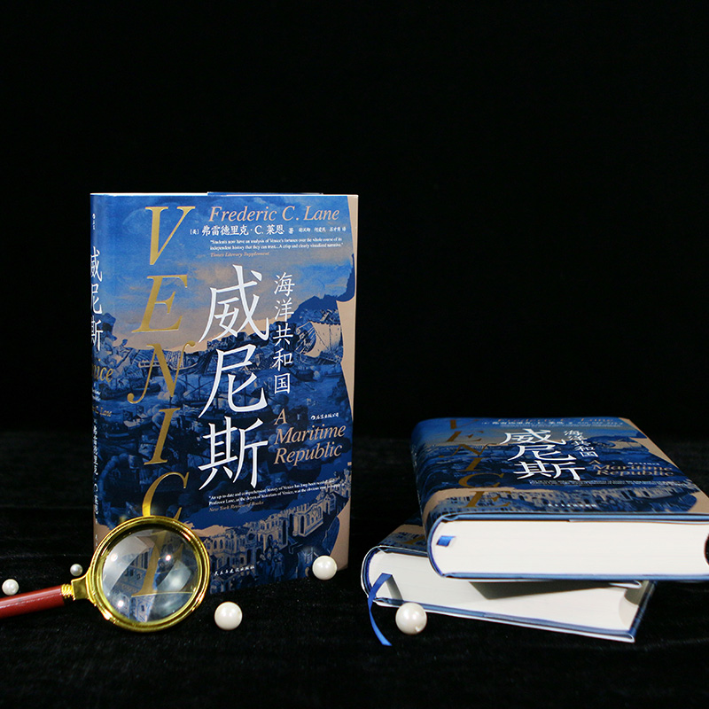 威尼斯海洋共和国后浪汗青堂