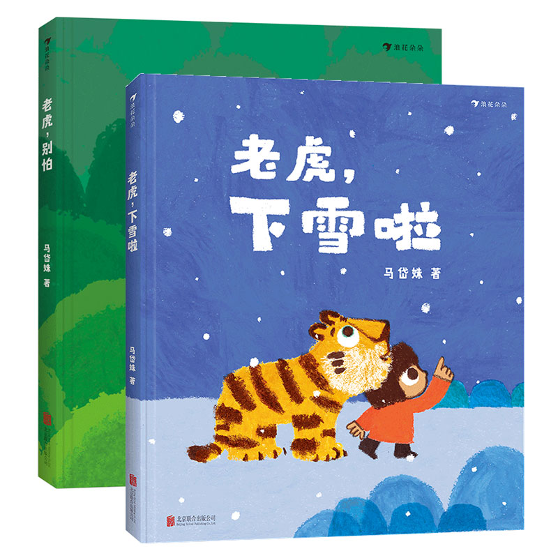 官方正版
