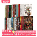 基督教史旧制度下 132任选 俄国魏晋南北朝大汉帝国在巴蜀茶叶与帝国 汗青堂丛书101 人类史战争史中国史欧洲史世界史书籍