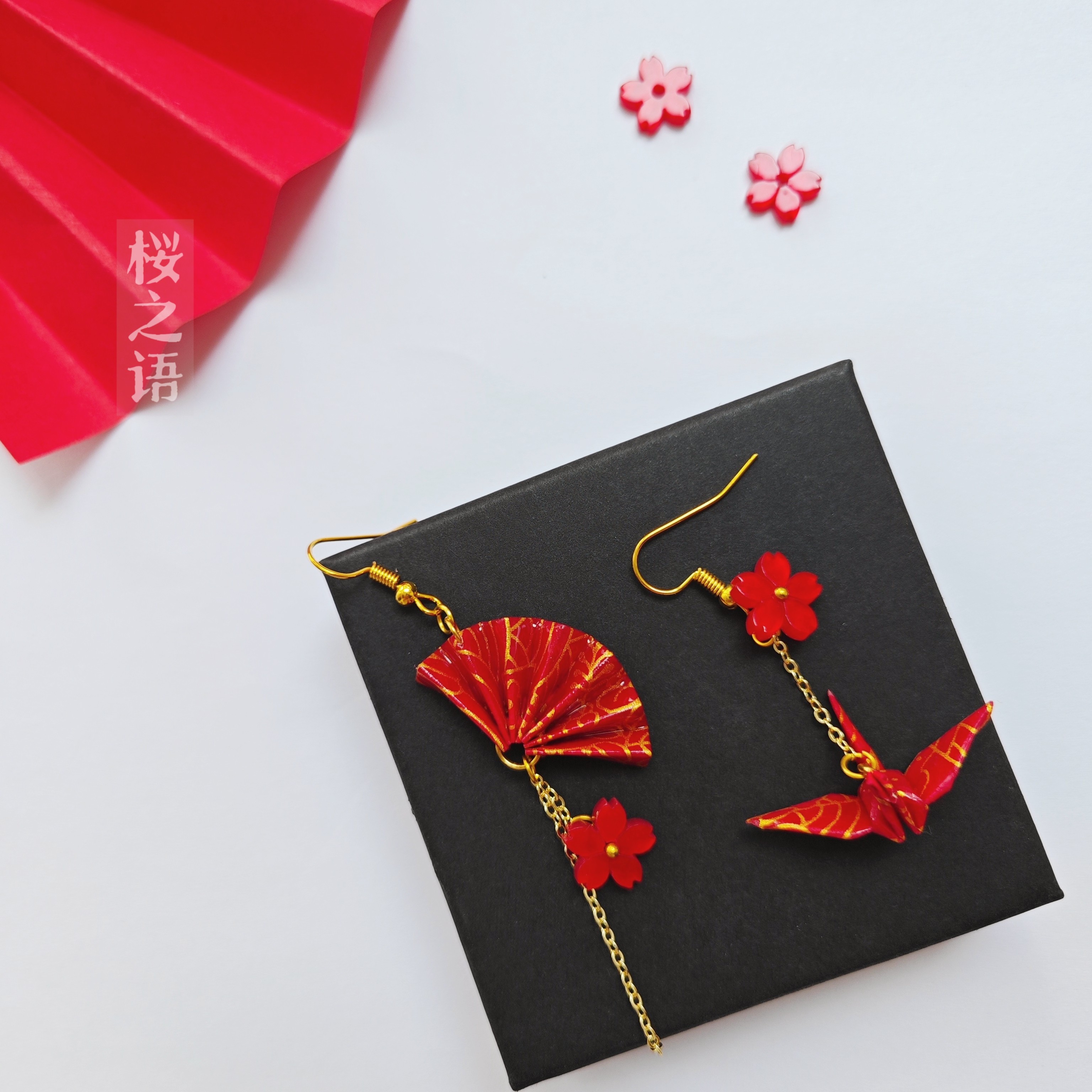 桜之语原创故宫上新了新款国风复古红色纸鹤扇子汉服耳环和风耳夹