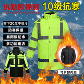 加绒冬季 雨衣羽绒服加厚交通反光棉衣防寒防水生物绒男女保暖棉袄