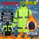 加绒冬季 雨衣羽绒服加厚交通反光棉衣防寒防水生物绒男女保暖棉袄