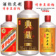 茅型酒瓶酒标贴纸酱香型白酒酒标签贴酒商标白酒桶装 酒标酒贴定制