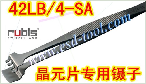出售 原装进口 瑞士RUBIS 42LB/4-SA晶圆片专用镊子 晶元镊子 4齿