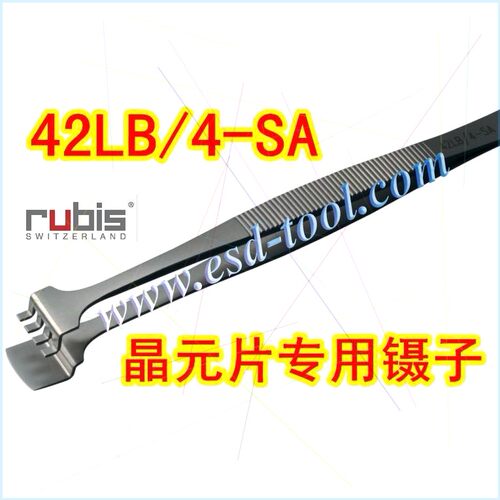 出售 原装进口 瑞士RUBIS 42LB/4-SA晶圆片专用镊子 晶元镊子 4齿
