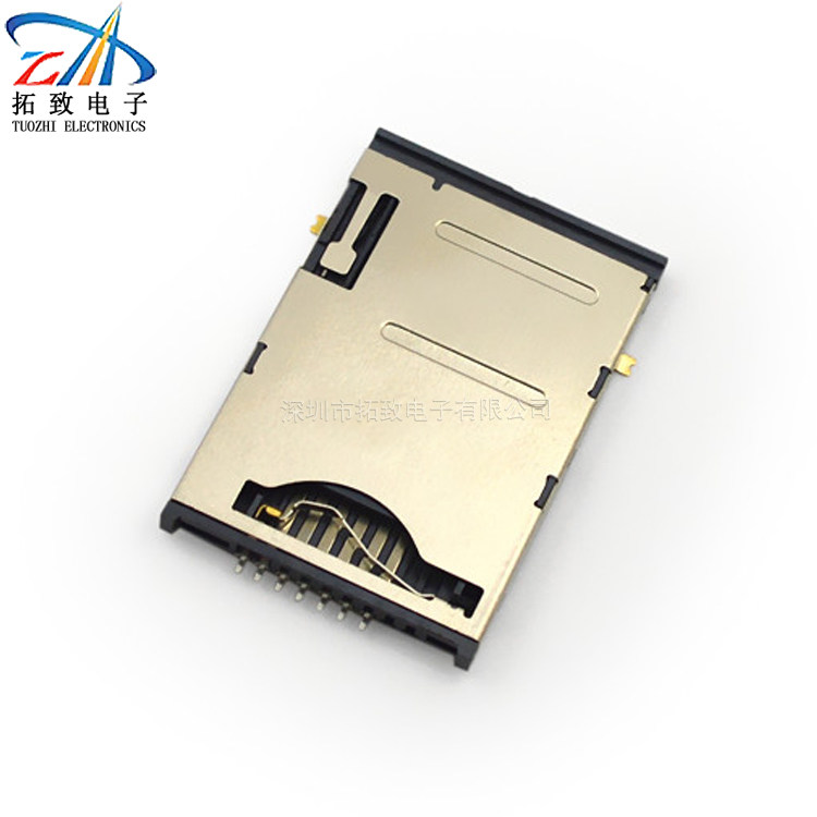厂家直销手机sim卡座SIMpush 6+1p 1.9h SIM-7P热插拔式贴片镀金