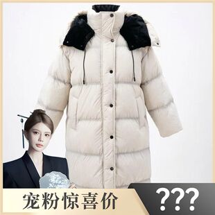 【安晴粉丝专享】冰裂纹长款鹅绒服#TY123