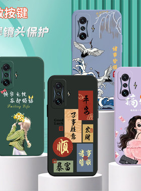 适用红米K50电竞版手机壳21121210C卡通2112121oc时尚rdemik50电