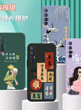 适用oppoReno3pro手机壳PCRM00软胶reon3pro卡通rneo 3pro时尚女p