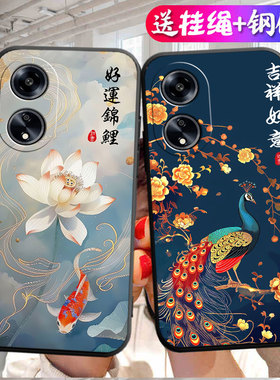 适用于oppoA1 5G手机壳PHS110时尚phsl10防摔5g硅胶0pp0 al