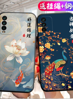 适用于红米Note9 4G手机壳M2010J19SC可爱hm nt9简约hmnote9个性m