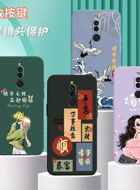 适用红米8手机壳M1908C3IE硅胶hmi8卡通hm潮牌radmi创意miui8全包