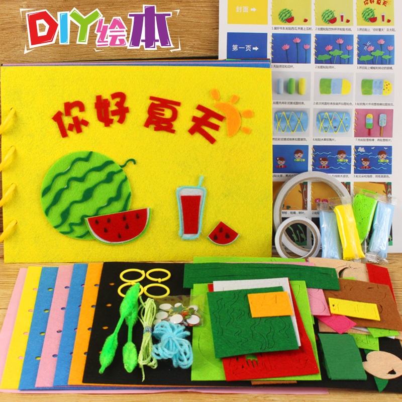 ¶ùͯÊÖ¹¤»æ±¾ ×ÔÖÆÍ¼Ê鱦±¦Ó×¶ùÔ°²»Ö¯²¼diy¹ÊÊÂÊéÖÆ×÷Ç××Ó²ÄÁϰü