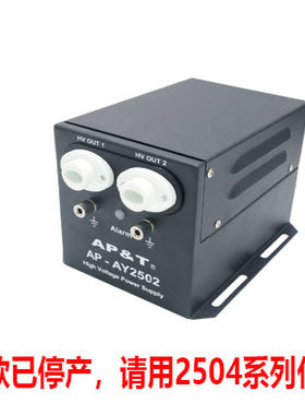 AP-AY2502/1502静电消除器工业用薄膜印刷纺织品AP-AB1103静电棒