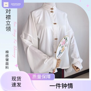 新中式明制汉服女对襟立领上衣内搭中国风齐腰百迭裙衬衫日常通勤