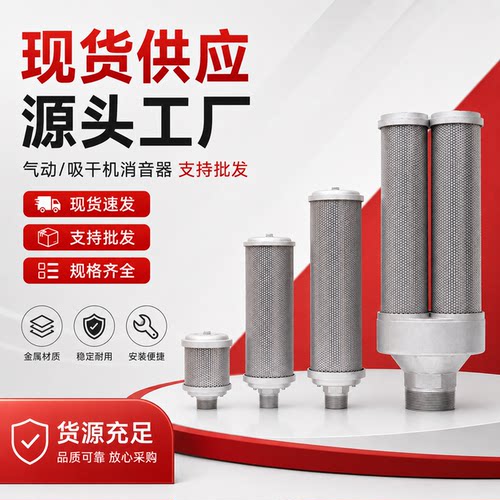 环海消音器吸干机隔膜泵干燥机