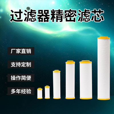 环海滤芯过滤器干燥机除水除油