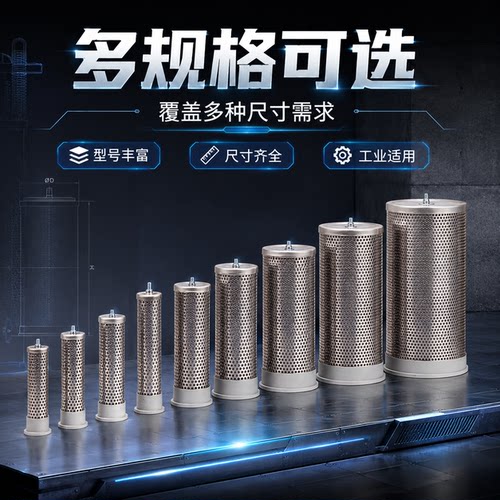 环海吸附式干燥机气流扩散器