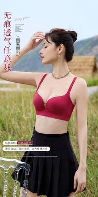 天然乳胶上托文胸罩无钢圈收副乳