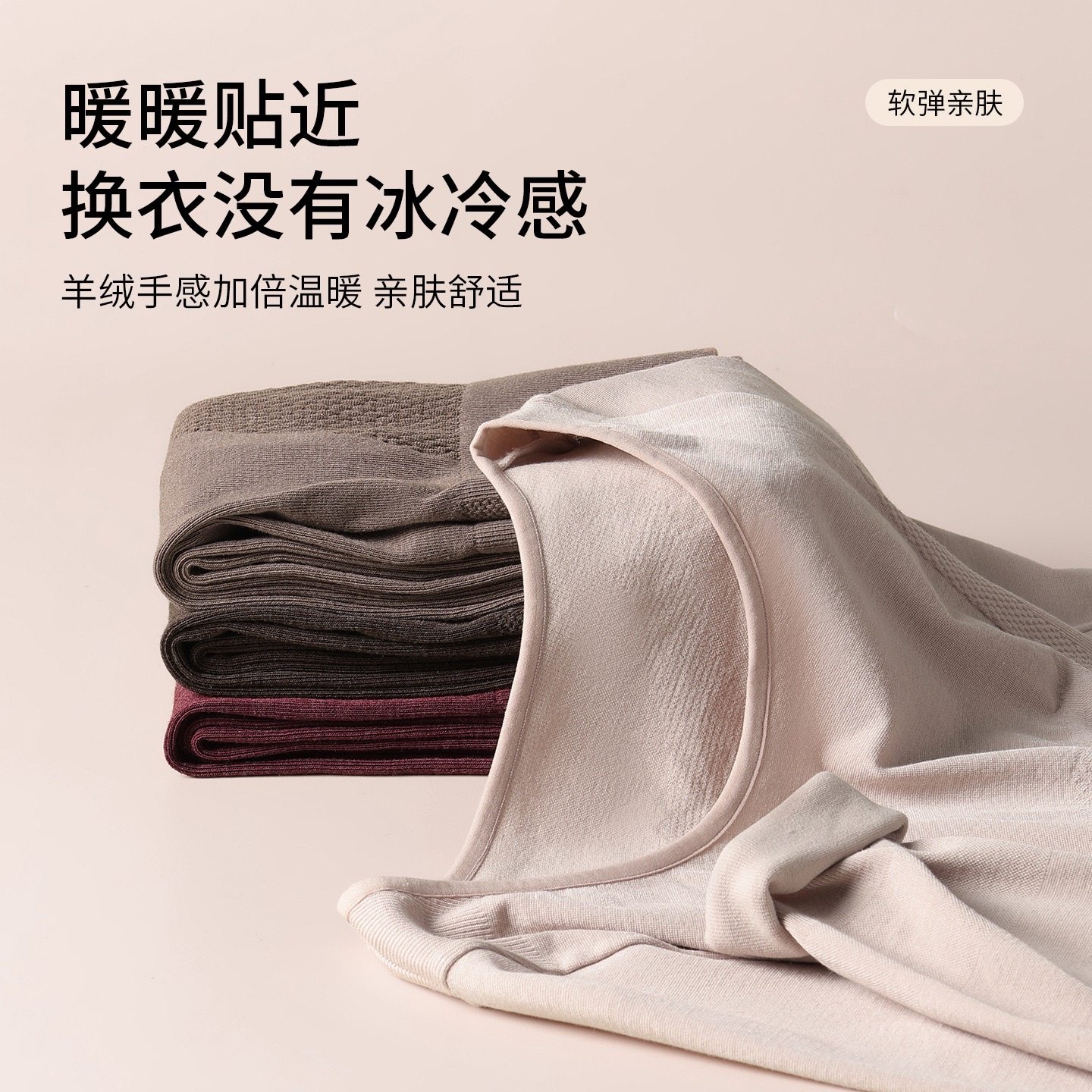 2025新款秋冬塑身美体保暖衣套装女修身纯色防静电薄款秋衣秋裤子