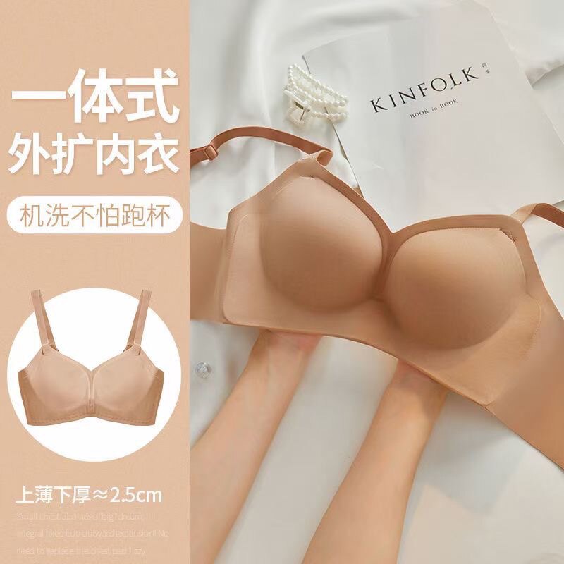 外扩小胸显大聚拢馒头杯内衣女上薄下厚文胸罩性感丰胸平胸固定杯