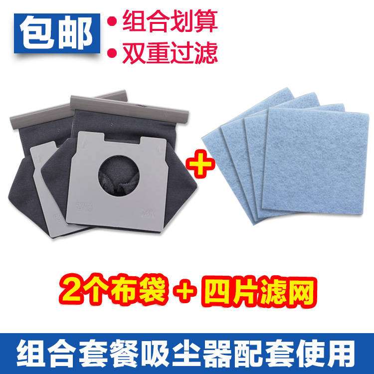 ËÉÏÂÎü³¾Æ÷C-13 MC-CA291/293/CG321/391Åä¼þÎ޷IJ¼´üÂËÃÞÌ××°