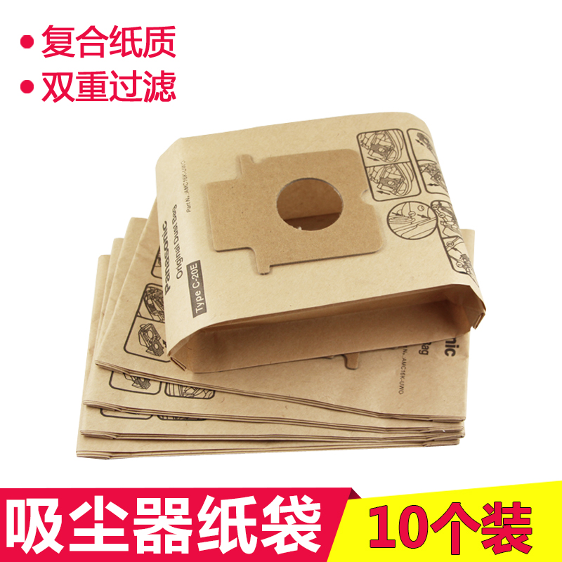 吸尘器纸袋垃圾袋配件