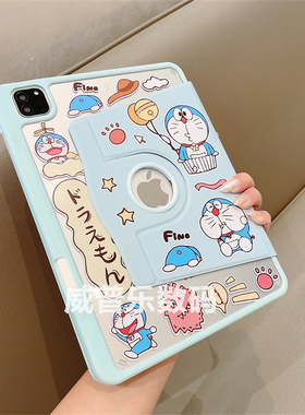 360旋转适用ipad8代保护套带笔槽10.2寸2025款11A16苹果Air345平板壳10.9寸亚克力防摔9.7寸硬壳Pro11寸mini6