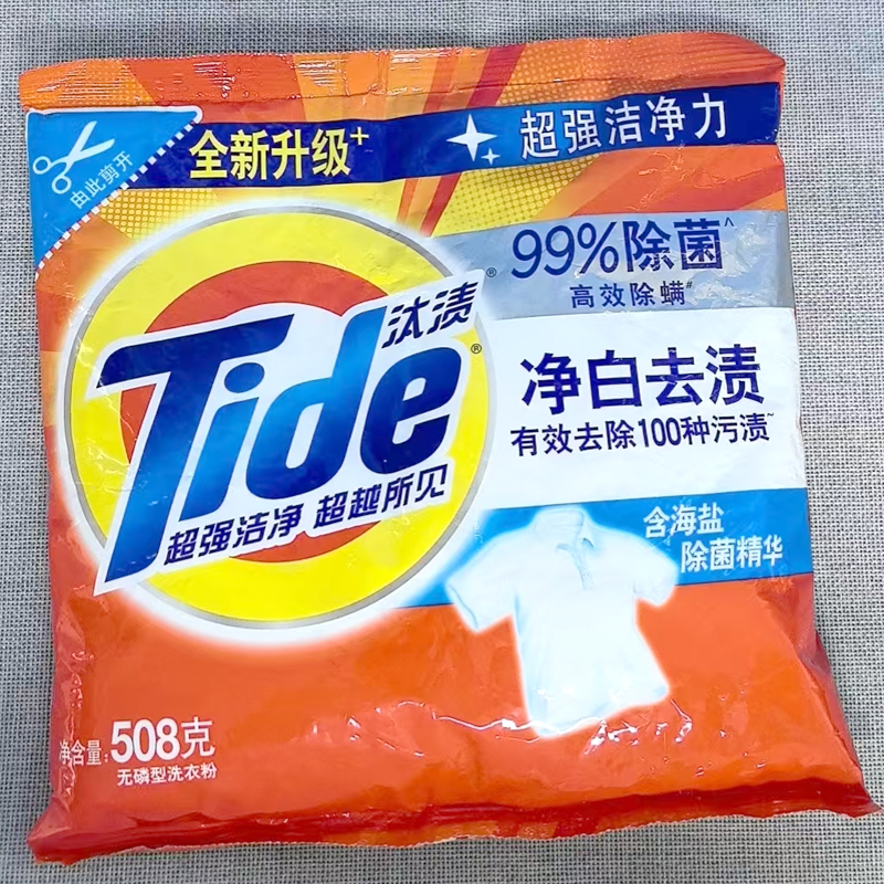 汰渍洗衣粉净白去渍无磷洗衣粉
