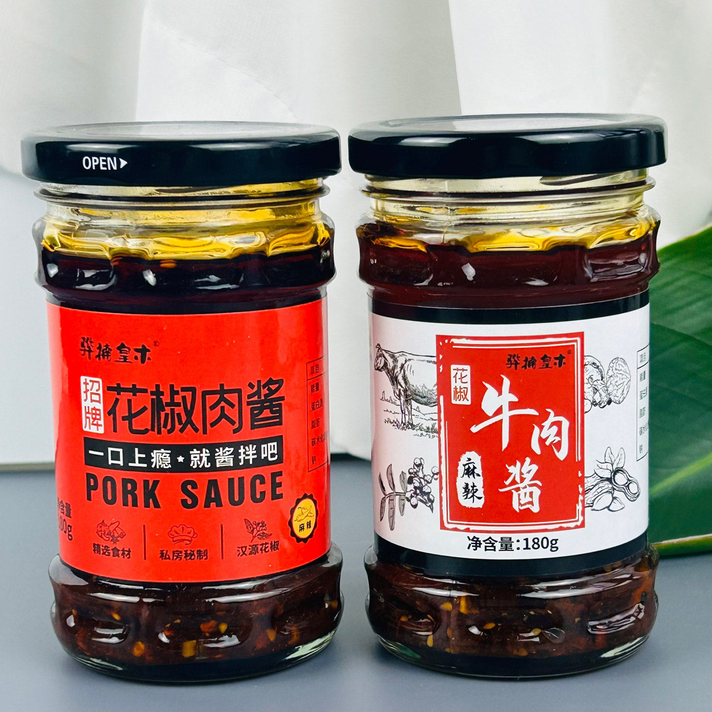 牛肉酱下饭酱调味酱花椒肉酱下饭神器厨房调味神器麻辣鲜香,粮油调味/速食/干货/烘焙,下饭/拌饭酱/拌饭料,淘宝优惠券,粉丝福利购,淘宝优惠卷