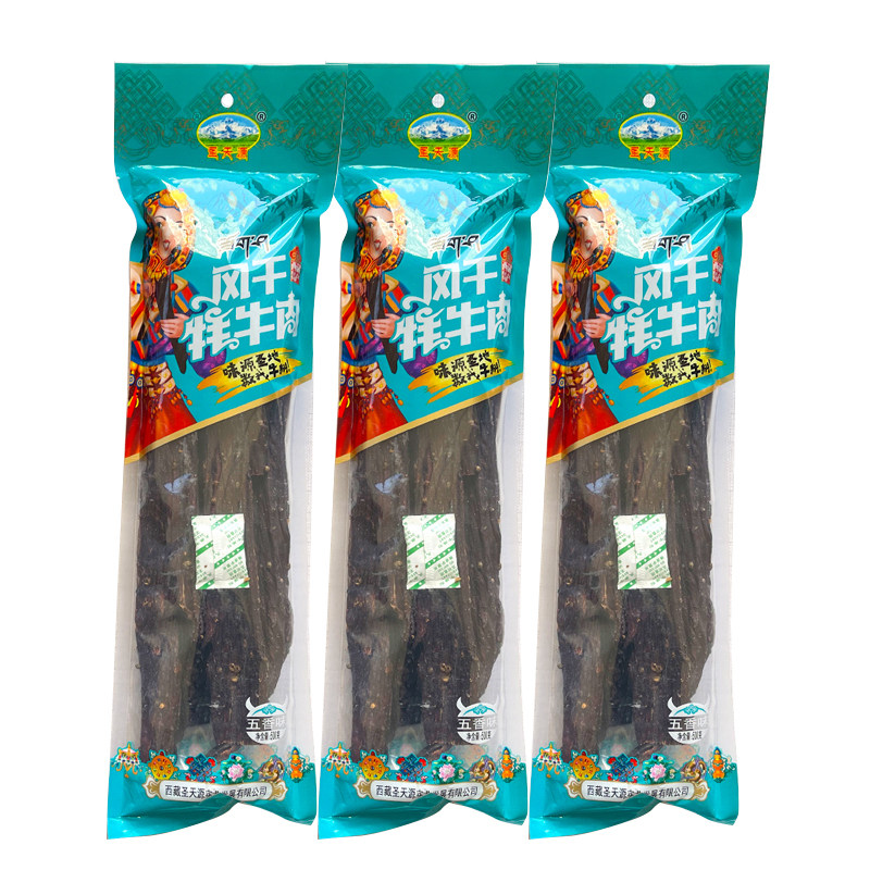 西藏特产圣天源手撕风干超干牦牛肉干特色零食开袋即食高原牦牛肉