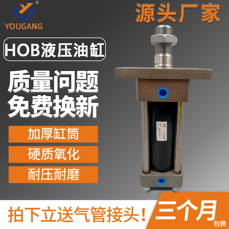 厂家直销HOB重型油缸FA法兰液压油缸63*100重型液压缸现货秒发|msdalam kategori perkakasan/alat, Alat-alat pneumatik, komponen-komponen pneumatik - dari Buy2taobao.com untuk memberikan perkhidmatan ejen Taobao profesional membeli