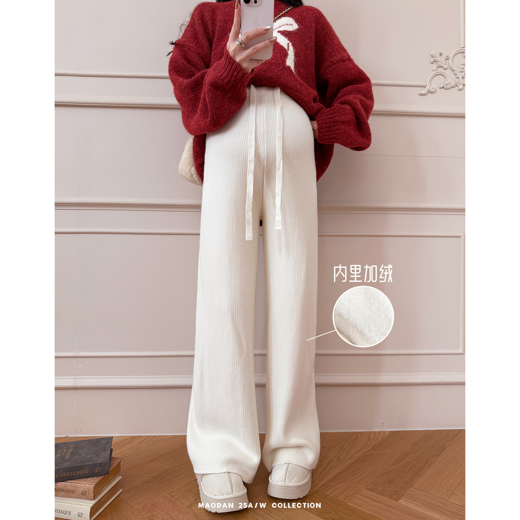 猫单【红果糖衣】孕妇装宽松加绒加厚针织长裤显瘦垂感直筒阔腿裤