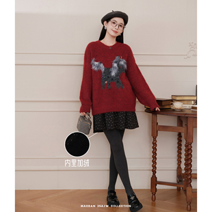 猫单【嘉马波朵】【羊毛】娜娜的孕期穿搭孕妇装冬季新毛衣半身裙