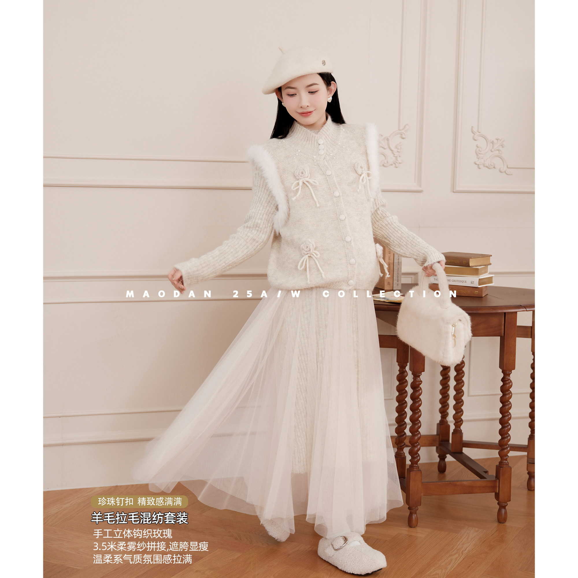 猫单【心动松雪】【羊毛】娜娜的孕期穿搭孕妇套装新品马甲连衣裙