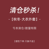 清仓孕妇装 特价 冬季 新款 外套高级超好看 猫单 加厚长款 秋冬大衣