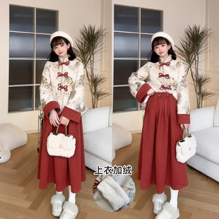 贺岁锦时 加绒厚外套半裙套装 娜娜 新中式 孕期穿搭孕妇装 猫单